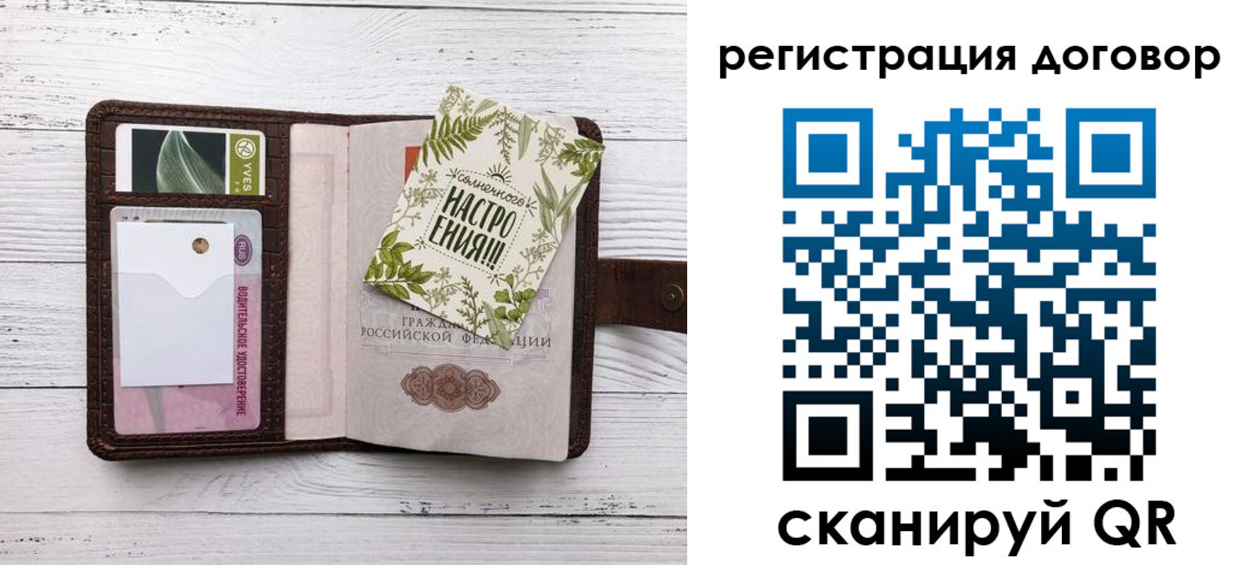 где прописаться в Алдане